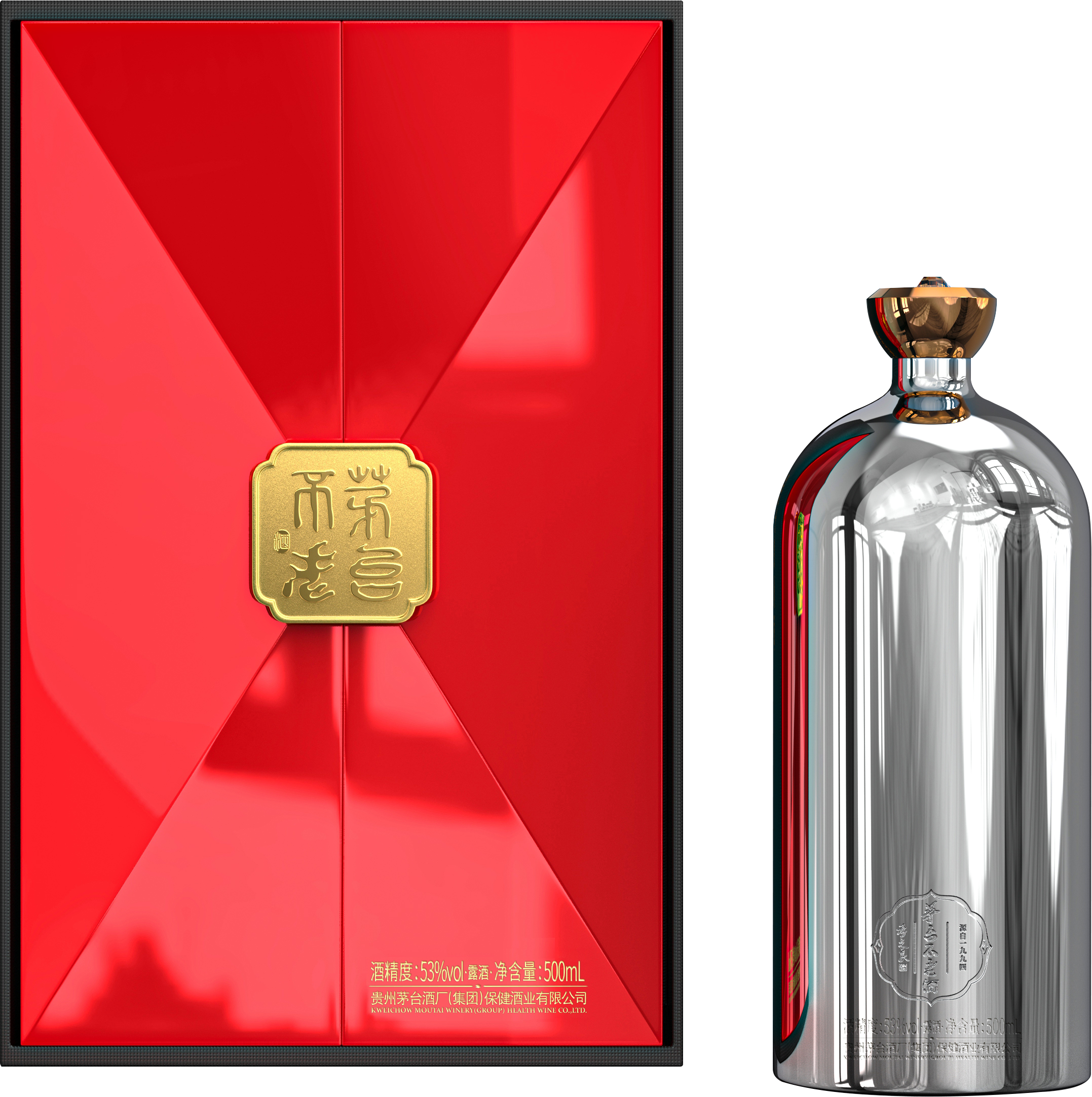 茅台不老酒（开门红）