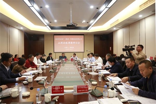 会议现场.JPG